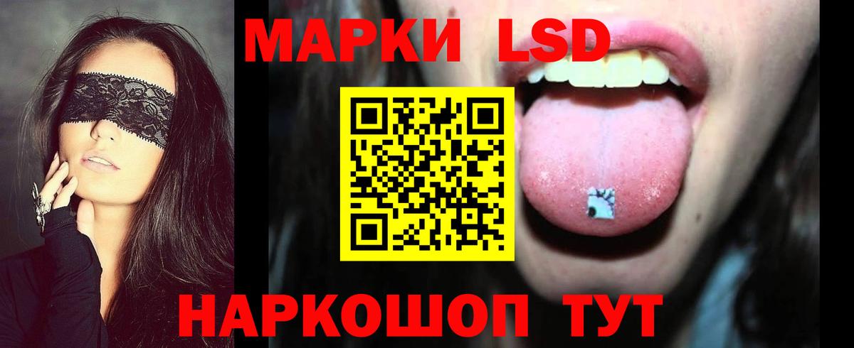 blacksprut как зайти  Вход с VPN  ЛСД экстази  Электросталь  ЛСД экстази кислота  LSD-25 экстази ecstasy 