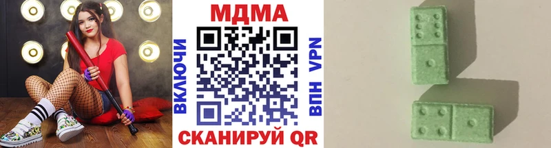 МДМА Molly  Электросталь 