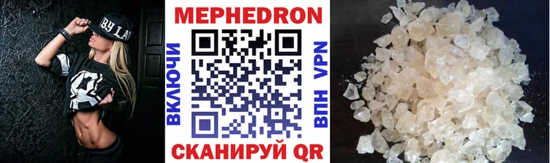 mega ONION  как найти   Электросталь  МЯУ-МЯУ mephedrone 