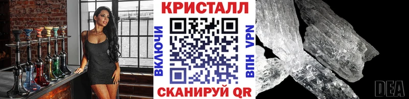 купить наркоту  Электросталь  Метамфетамин мет 