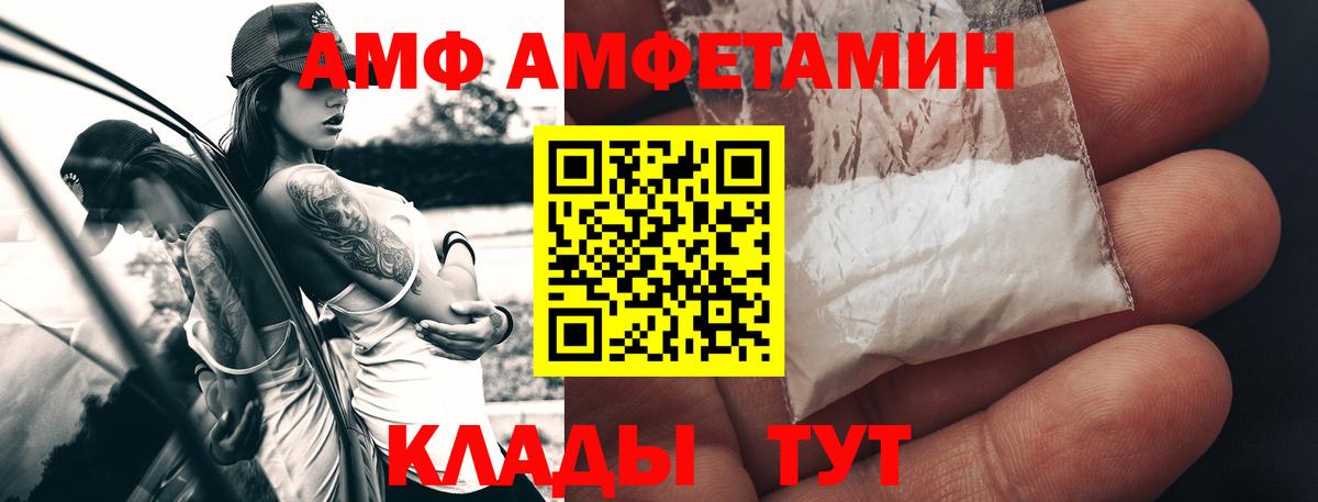 Первитин кристалл Электросталь