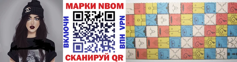 даркнет сайт  Электросталь  MEGA как войти  Марки NBOMe 1500мкг 