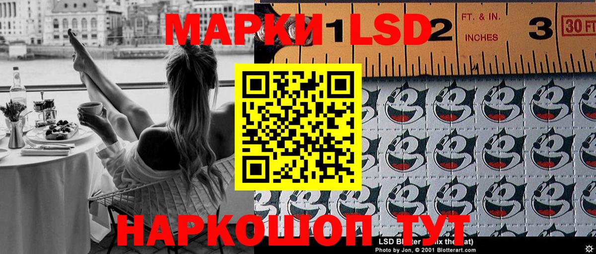 Марки 25I-NBOMe  Марки 25I-NBOMe 1500мкг  Вход с VPN  Электросталь  Марки 25I-NBOMe 1500мкг 