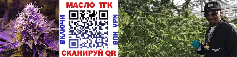 хочу наркоту Электросталь Дистиллят ТГК вейп с тгк