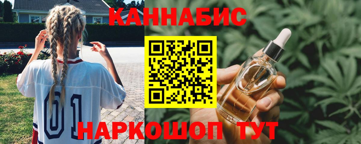 Каннабис AK-47 Электросталь
