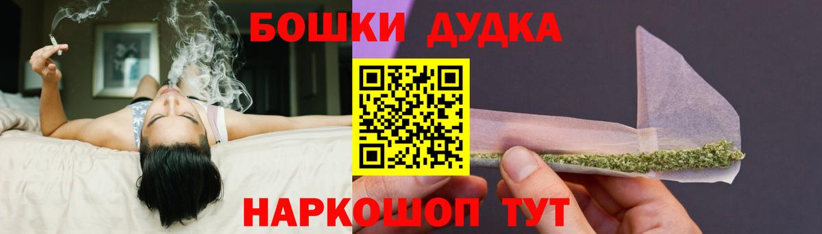 Марихуана LSD WEED  Каннабис LSD WEED  Бошки марихуана Bruce Banner  Вход с VPN  МАРИХУАНА гибрид  Электросталь 
